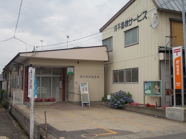 近くの横手幸町郵便局まで200m（徒歩3分）