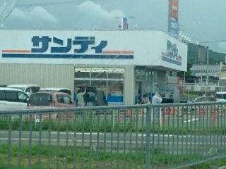 近くのサンディ富田林川西店様まで870m（徒歩11分）