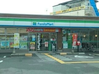 近くのファミリーマート富田林店様まで420m（徒歩6分）