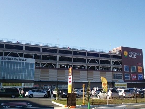 近くのベニバナウォーク桶川まで1,070m(徒歩14分)