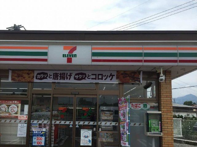 近くのセブンイレブン住吉店まで700m（徒歩9分）