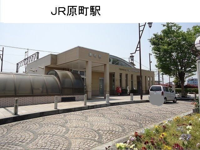 近くのJR原町駅まで400m（徒歩5分）