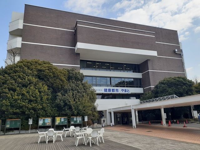近くの大和市役所まで3,981m（徒歩50分）