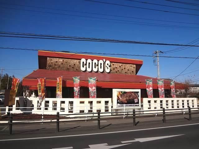 近くのココスまで1,800m（徒歩23分）