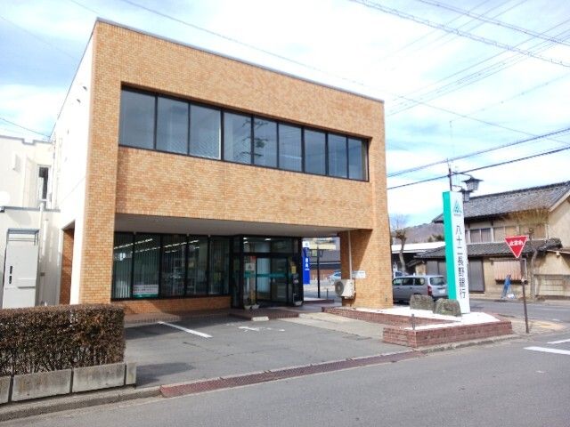 近くの八十二長野銀行上山田支店まで300m(徒歩4分)