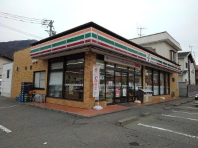 近くのセブンイレブン上山田店まで450m(徒歩6分)