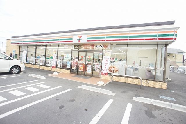 近くのセブンイレブン 山本1丁目店まで650m(徒歩9分)
