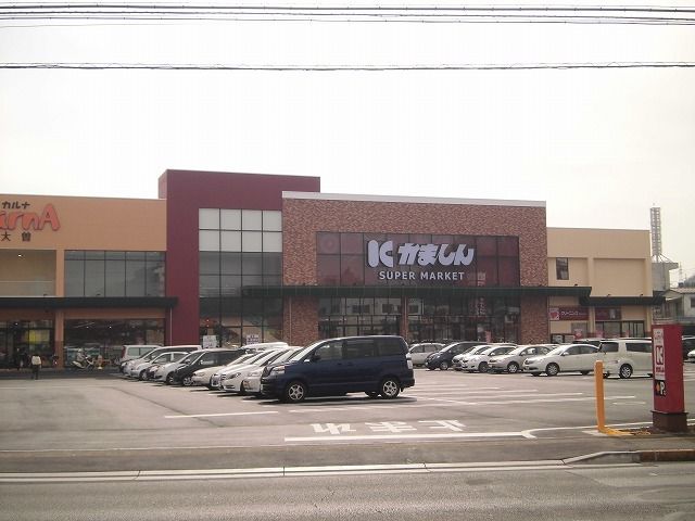 近くのカルナかましん 大曽店まで650m(徒歩9分)