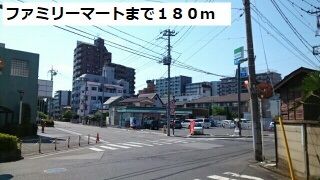 近くのファミリーマートまで180m(徒歩3分)