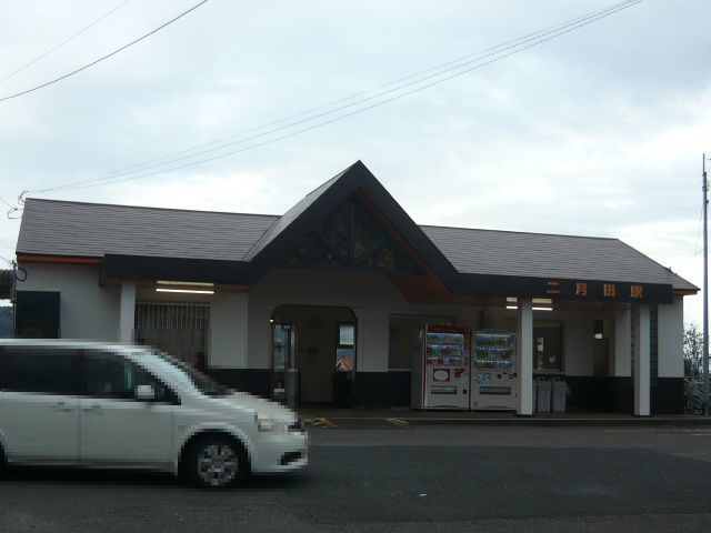 近くの二月田駅まで1,050m（徒歩14分）