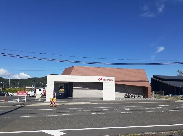 近くの鹿児島銀行指宿支店まで500m（徒歩7分）