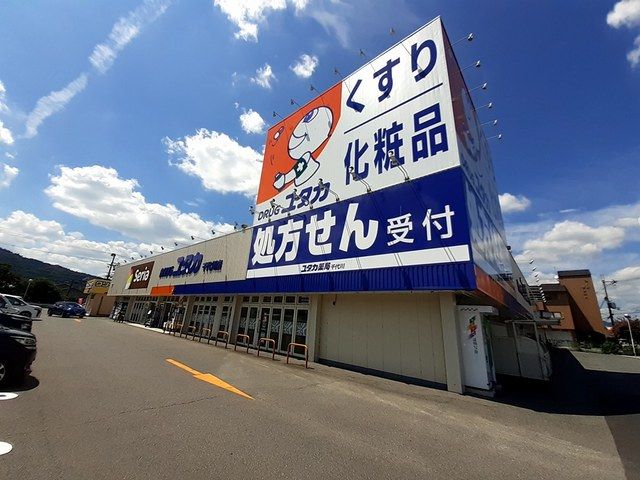 近くのユタカ薬局　千代川店まで268m（徒歩4分）