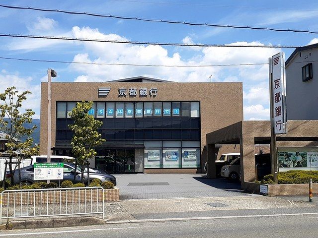 近くの京都銀行　千代川支店まで116m（徒歩2分）