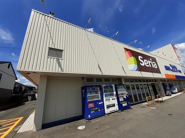 近くのセリア　亀岡店まで263m（徒歩4分）