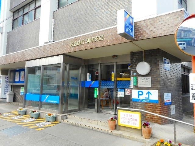 近くの銀行まで250m（徒歩4分）