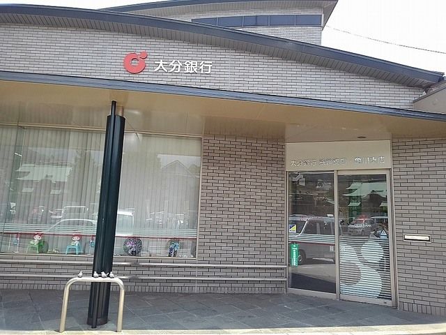 近くの大分銀行鉄輪支店まで1,000m（徒歩13分）