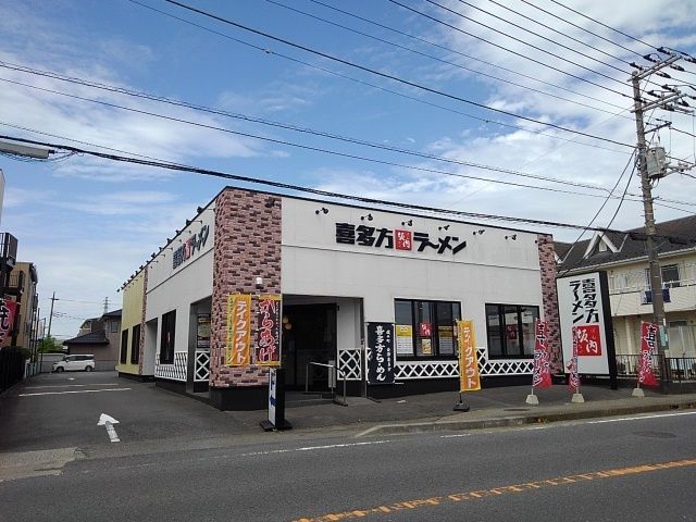 近くの坂内まで250m（徒歩4分）