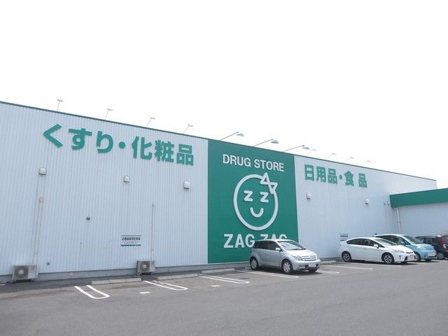 近くのザグザグ西原店まで5,100m（徒歩64分）