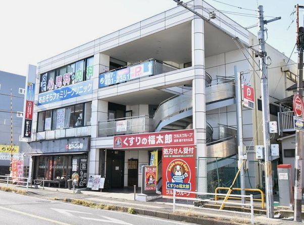 近くのあおぞらファミリークリニックまで350m（徒歩5分）