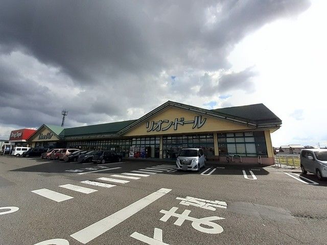近くのリオン・ドール燕北店まで1,700m（徒歩22分）
