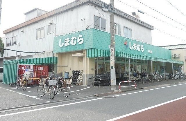 近くのしまむらまで300m(徒歩4分)