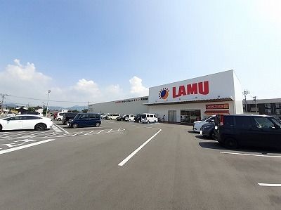 近くのラ・ムー大牟田店まで270m（徒歩4分）