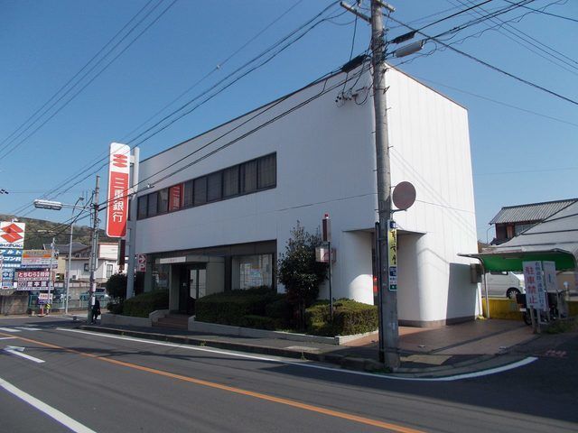 近くの三重銀行名張中央支店様まで500m(徒歩7分)
