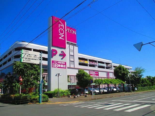 近くのイオン名張店様まで1,100m(徒歩14分)