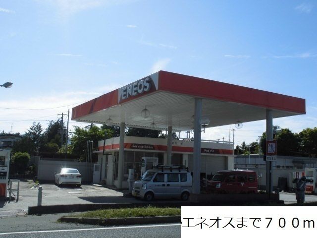 近くのエネオスまで700m(徒歩9分)