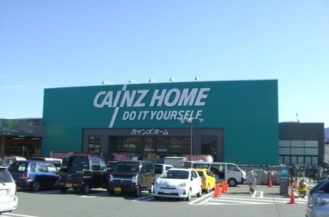 近くのカインズ御殿場店まで950m（徒歩12分）