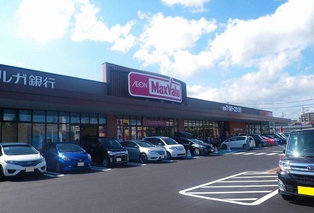 近くのマックスバリュ御殿場萩原店まで1,400m（徒歩18分）
