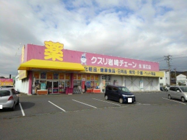 近くのドラッグストアまで500m（徒歩7分）