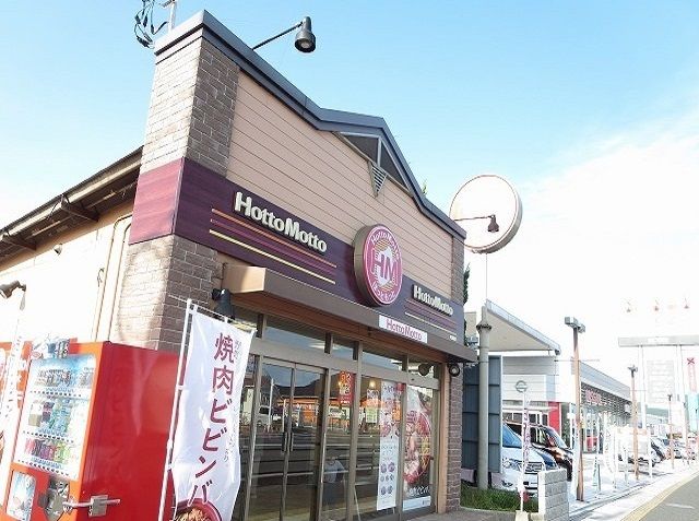 近くの施設まで750m（徒歩10分）