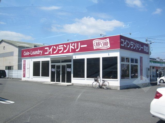 近くのコインランドリー清水北脇店まで400m（徒歩5分）