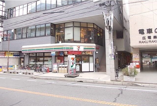 近くのセブンイレブンまで300m(徒歩4分)