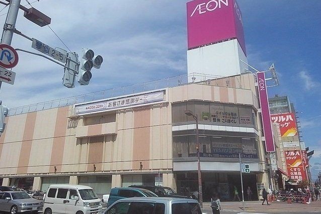 近くのイオン札幌琴似店まで850m（徒歩11分）
