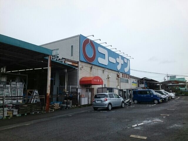 近くのコーナン富田林店様まで2,940m(徒歩37分)