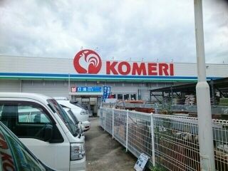 近くのコメリ富田林店様まで670m(徒歩9分)