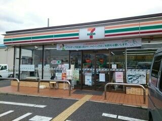 近くのセブンイレブン富田林店様まで460m(徒歩6分)