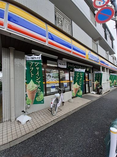 近くのミニストップ経堂店まで500m（徒歩7分）