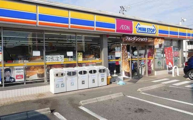 近くのミニストップ板倉町店まで350m（徒歩5分）