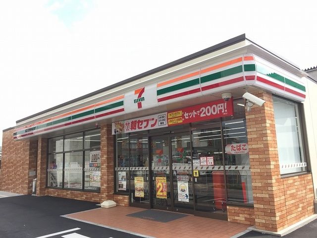 近くのセブンイレブン上島3丁目店まで350m(徒歩5分)