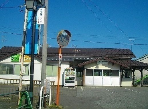 近くの新屋駅まで1,600m(徒歩20分)