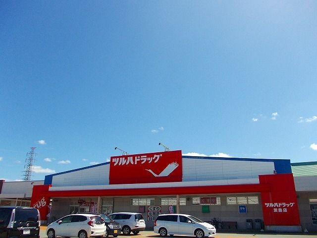近くのツルハドラッグ茨島店まで2,000m(徒歩25分)