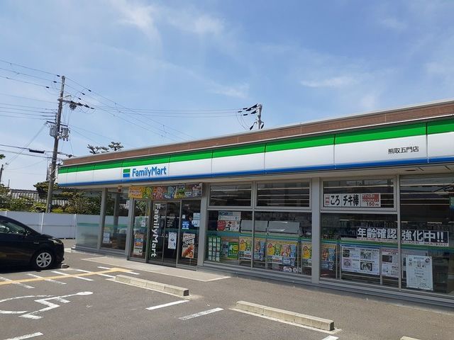 近くのファミリーマート様まで800m（徒歩10分）