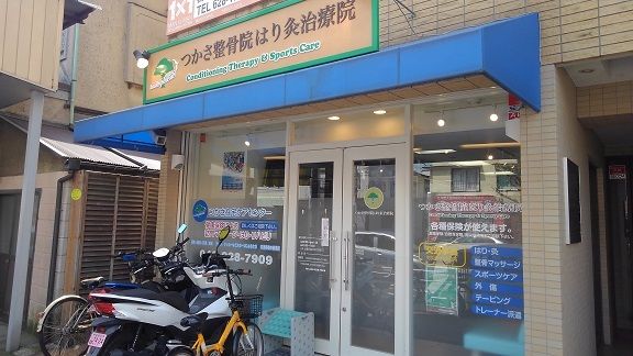 近くの整骨院まで500m(徒歩7分)