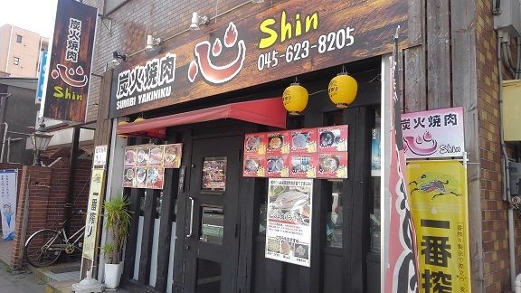 近くの焼肉まで500m(徒歩7分)