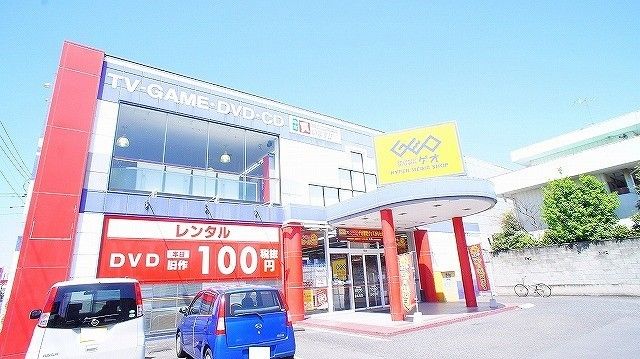 近くのゲオ熊谷店まで500m（徒歩7分）