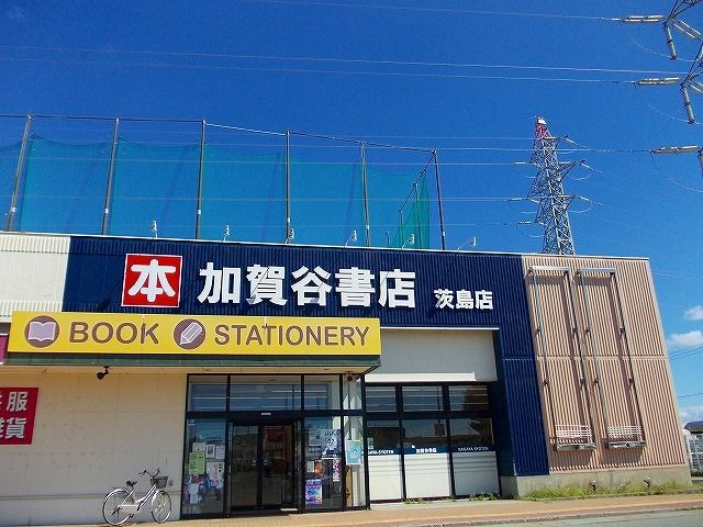 近くの施設まで677m（徒歩9分）