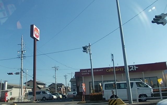 近くのガスト鈴鹿白子店まで500m(徒歩7分)